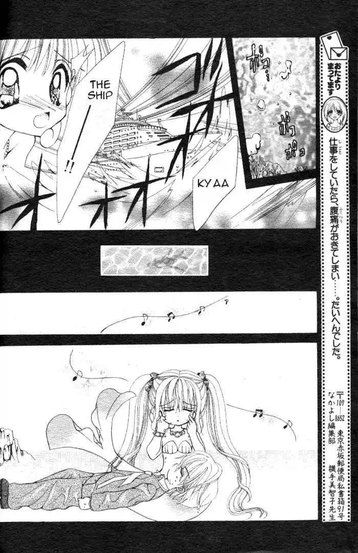 Mermaid Melody Pichi Pichi Pitch Chapter 1 11